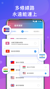 快连vp破解版 7.1.9免费版2024android下载效果预览图