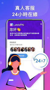 快连vp破解版 7.1.9免费版2024android下载效果预览图